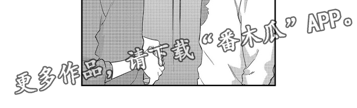 比草莓更甜漫画,第7话3图