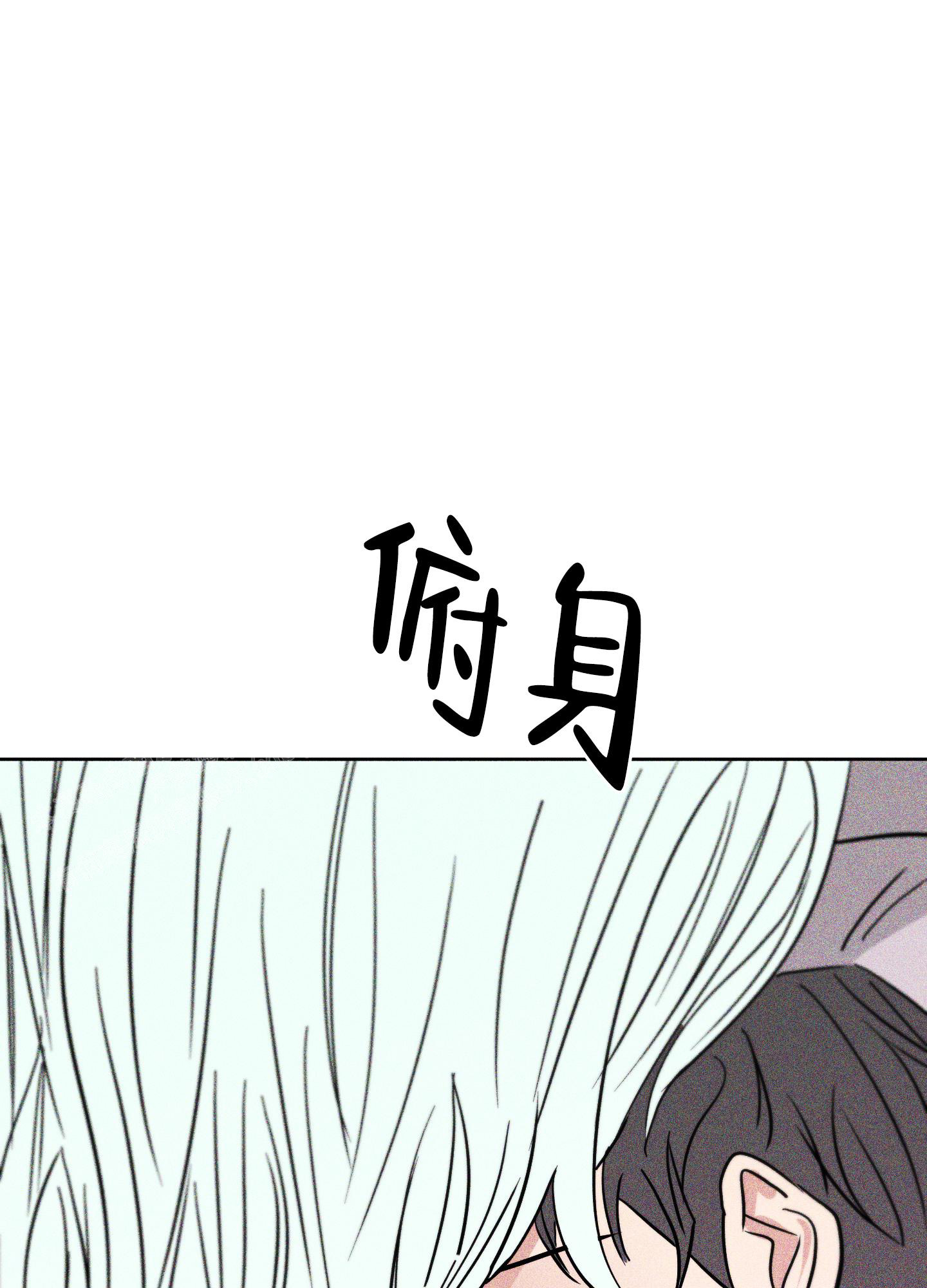 巴黎协定的意义漫画,第9话1图