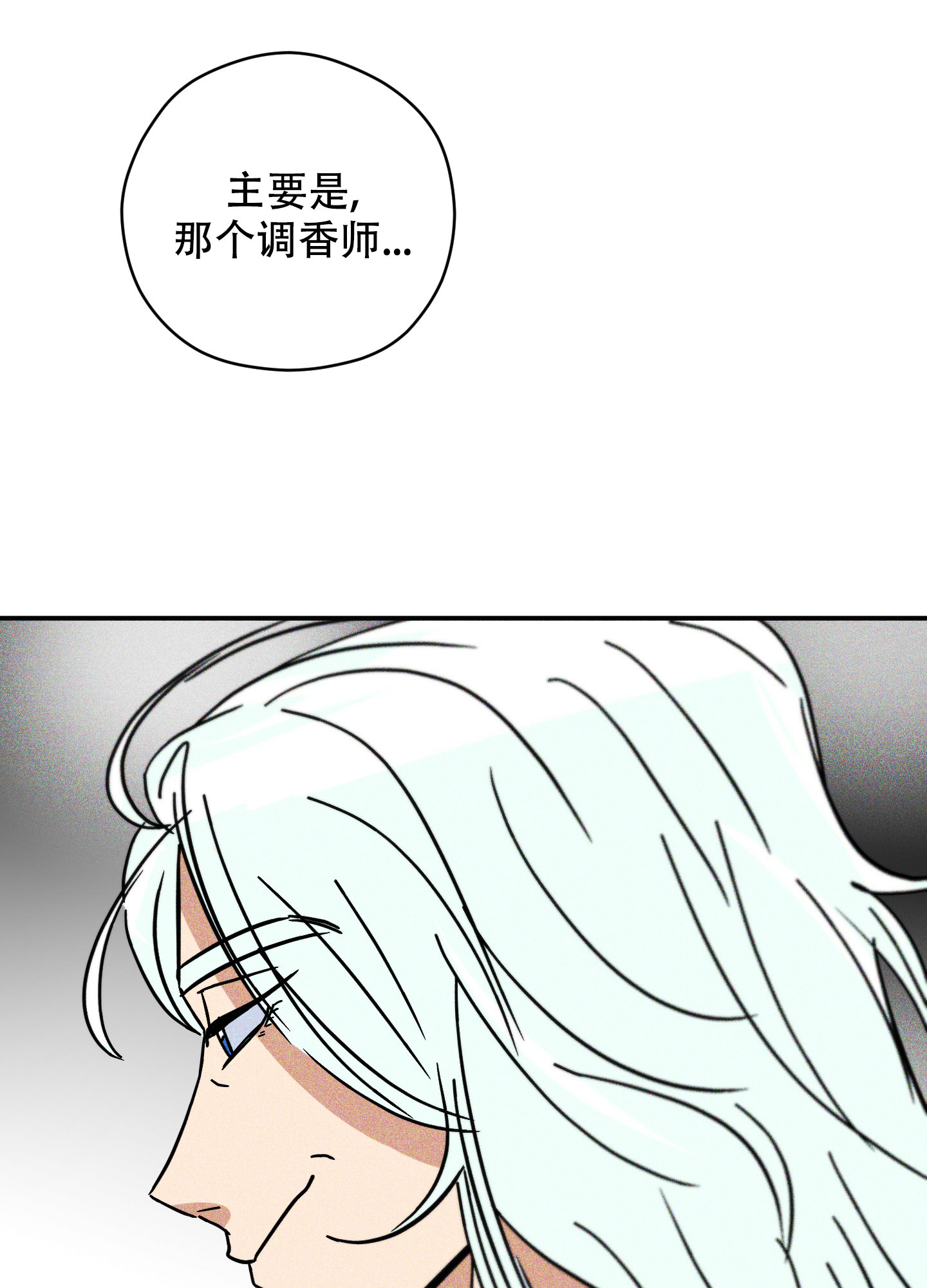 巴黎协定确立了自下而上的减排模式和要求各缔约国每漫画,第3话1图