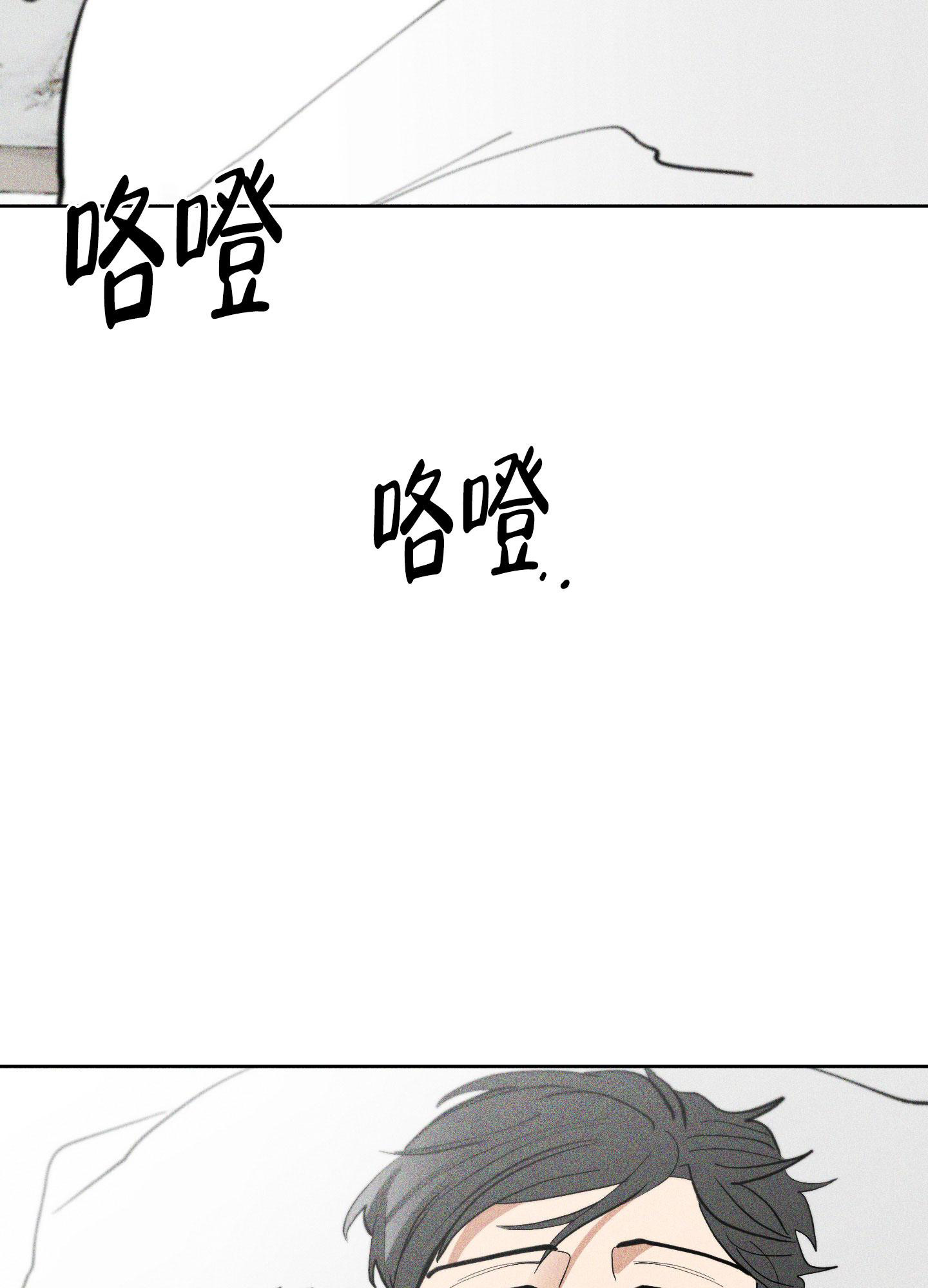 巴黎邂逅高定香水漫画,第5话5图