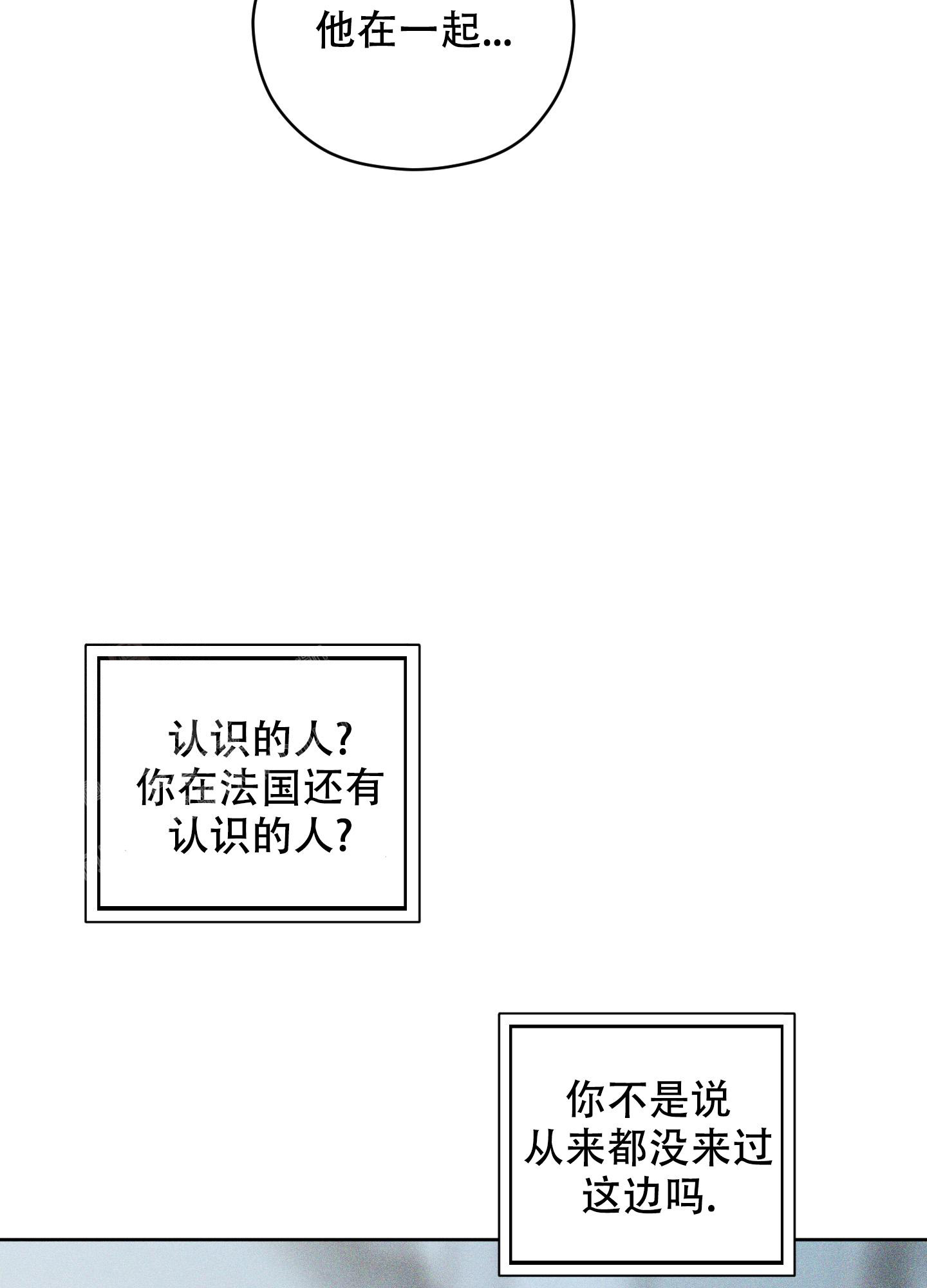 第9话1