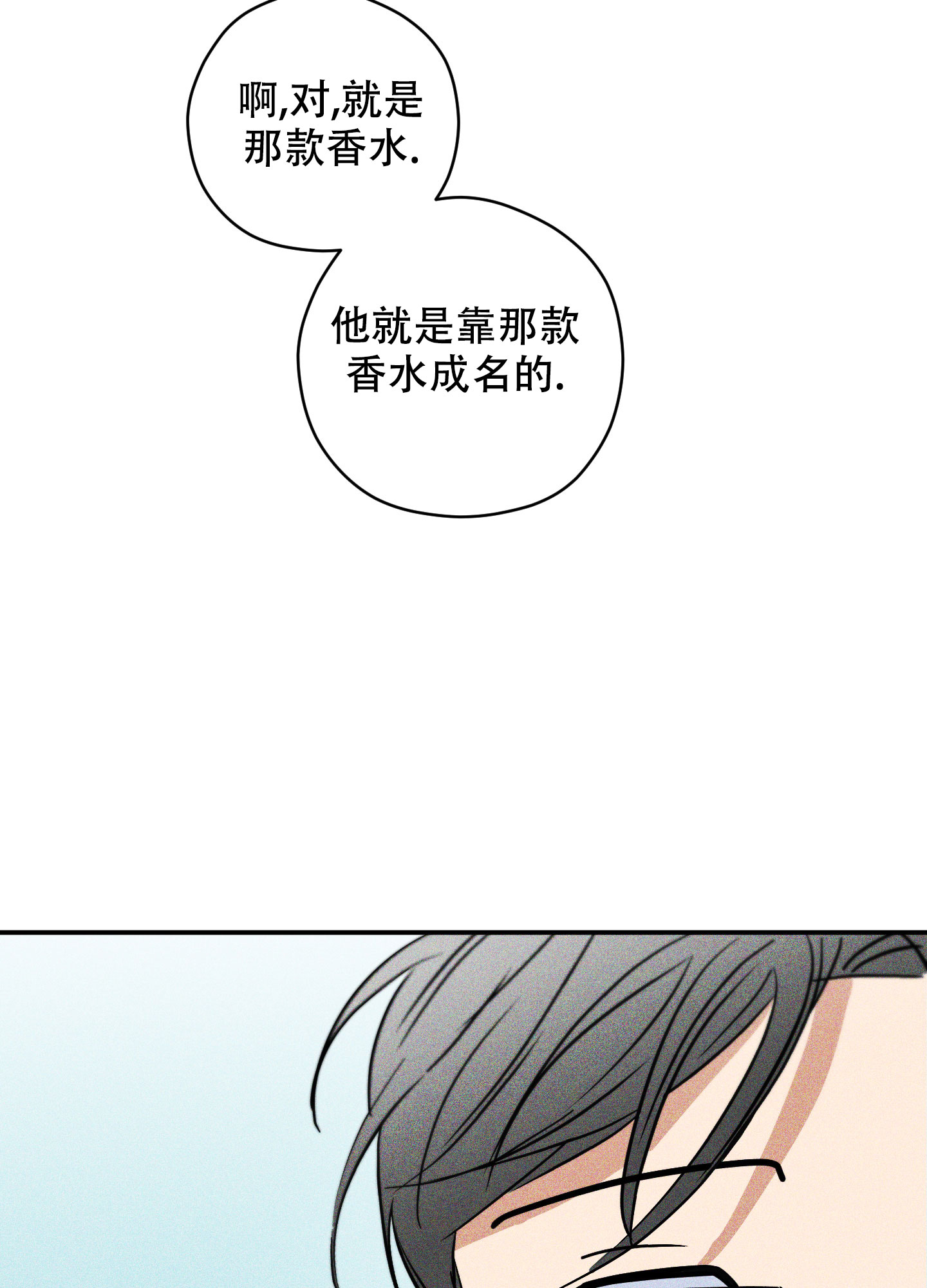 巴黎协定确立了自下而上的减排模式和要求各缔约国每漫画,第3话1图