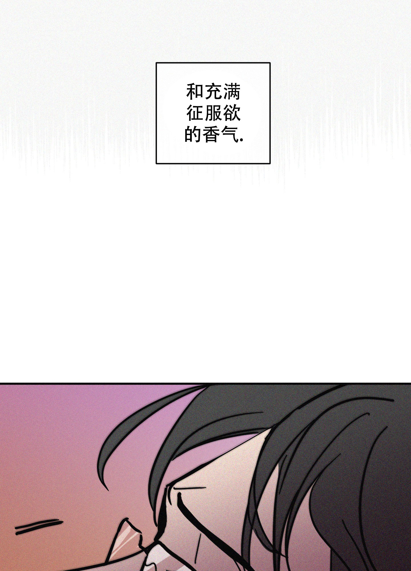 巴黎协定确立了自下而上的减排模式和要求各缔约国每漫画,第2话3图