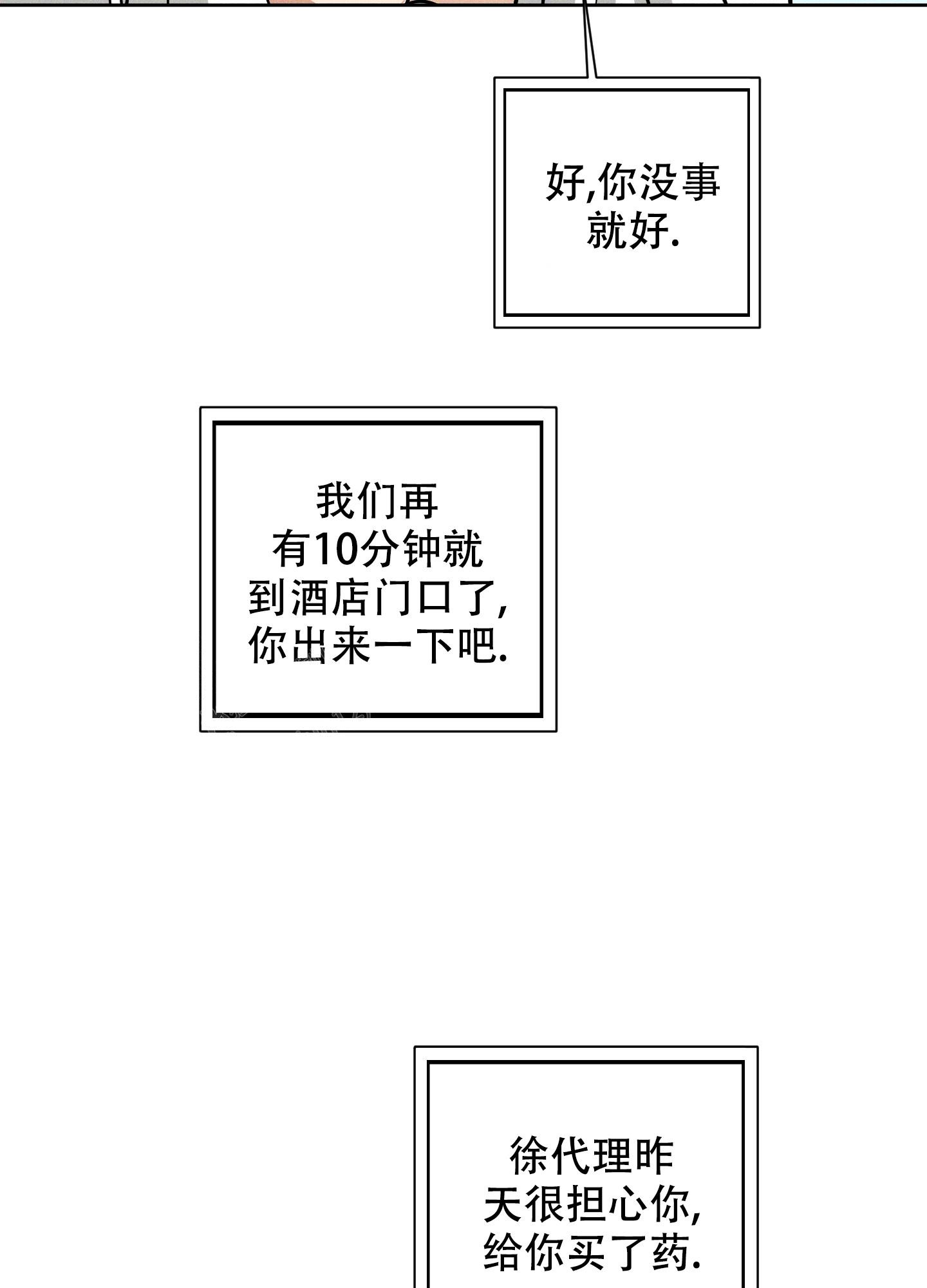 第9话0