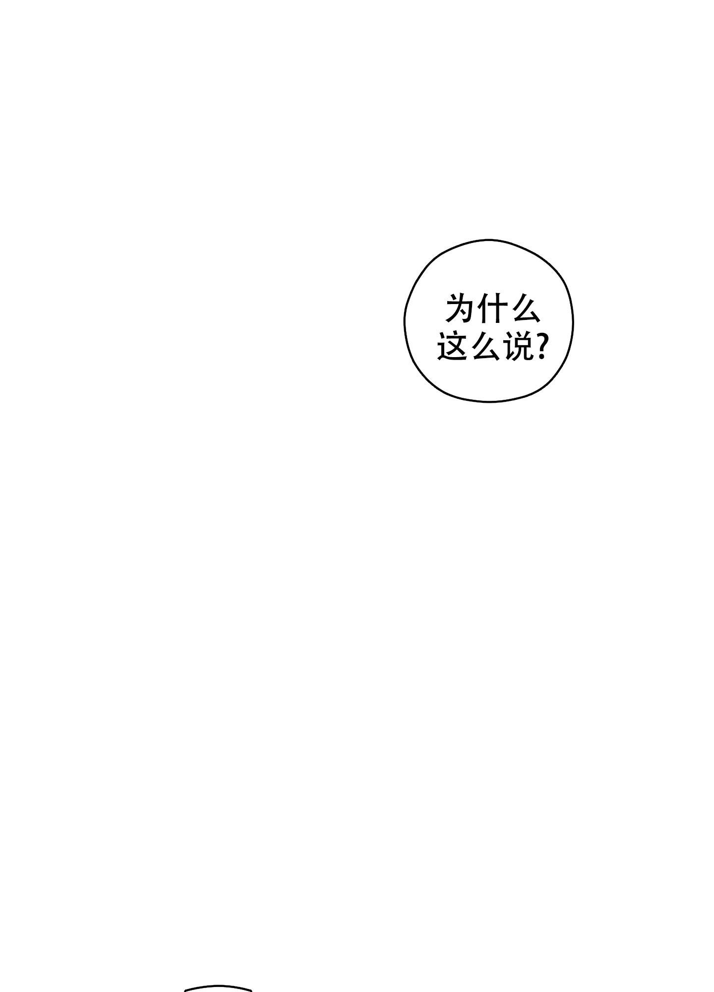 第7话1