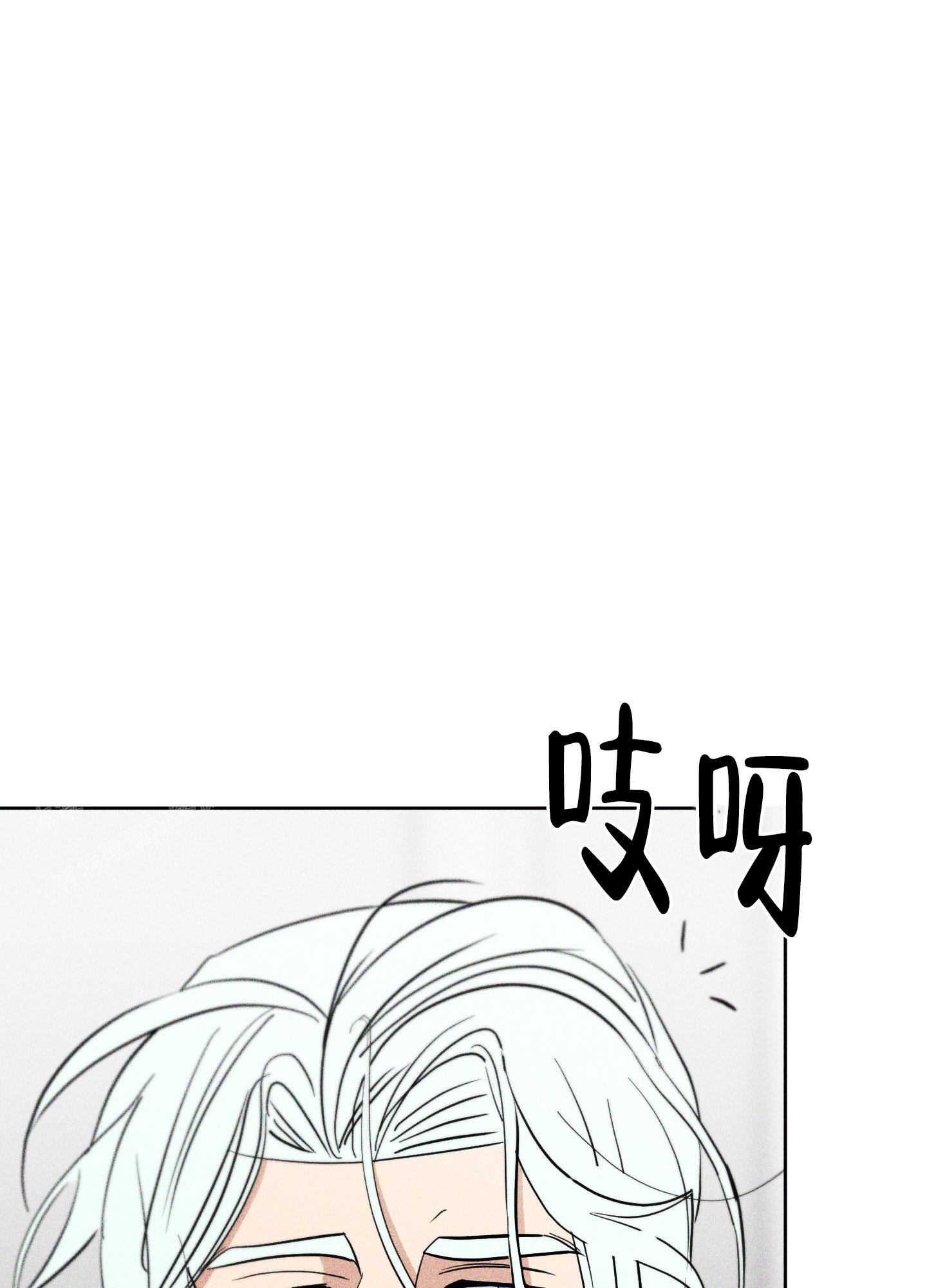 巴黎邂逅kpop漫画,第5话1图