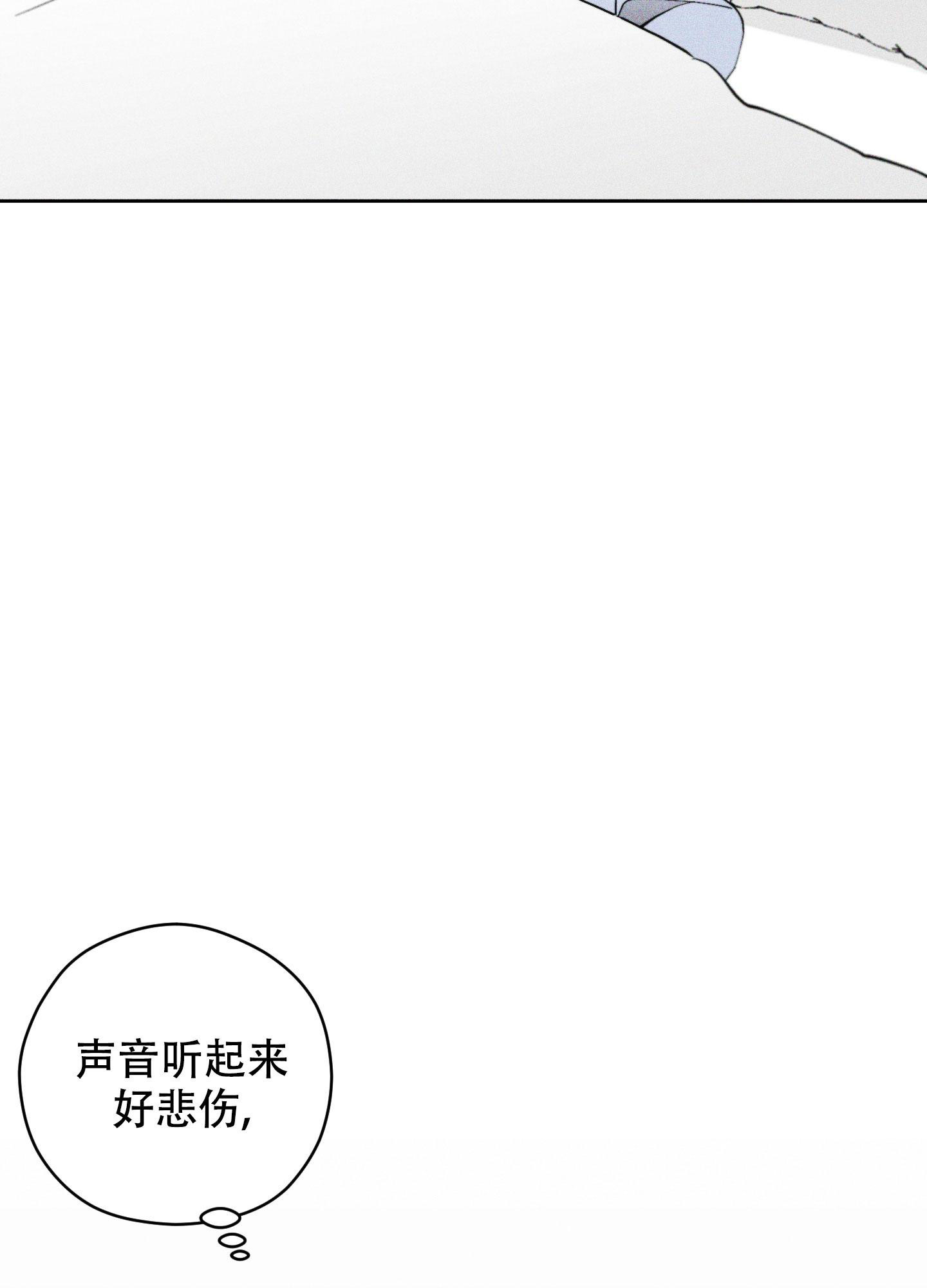 巴黎邂逅高定香水漫画,第5话5图