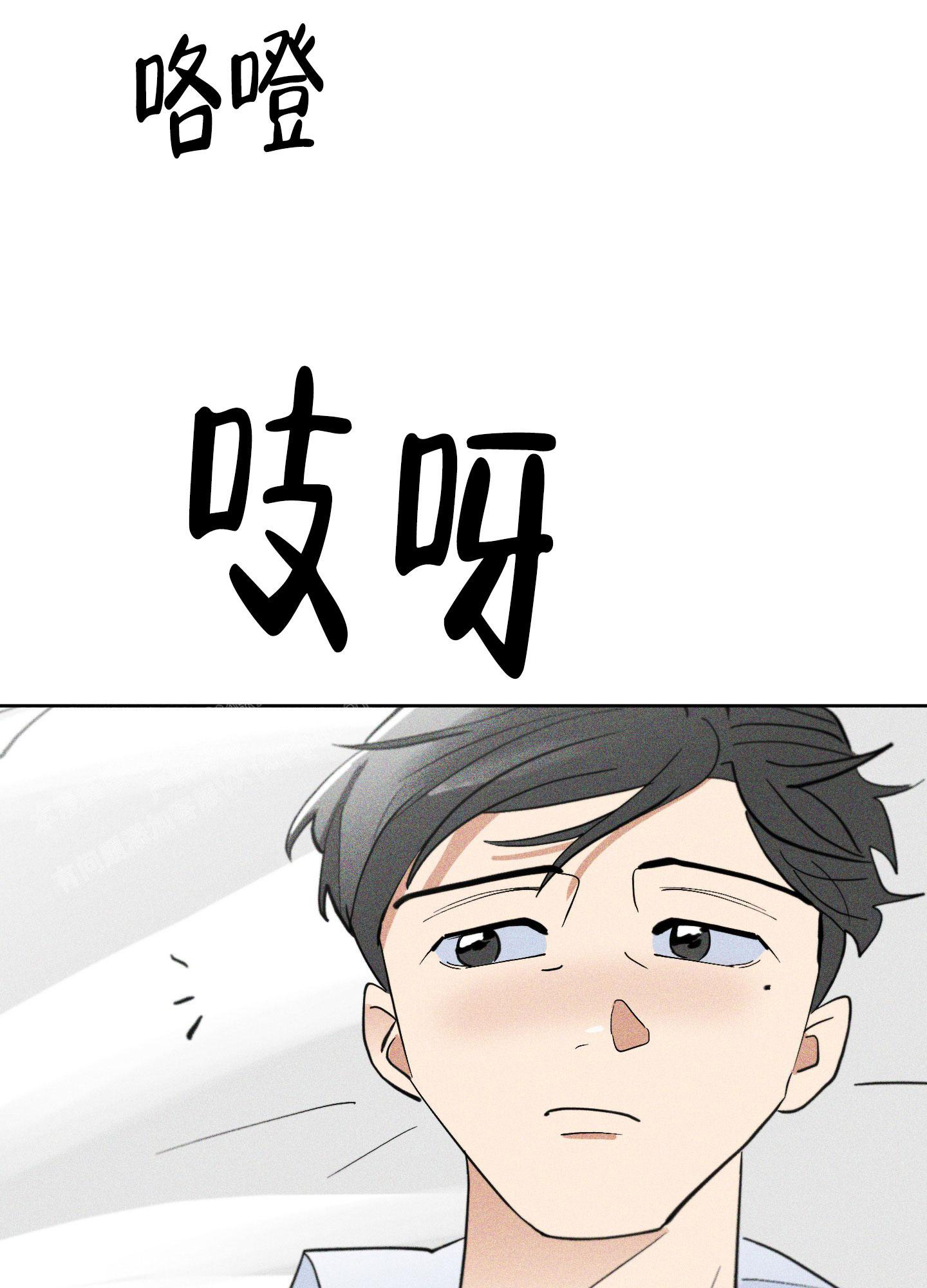 巴黎邂逅高定香水漫画,第5话2图