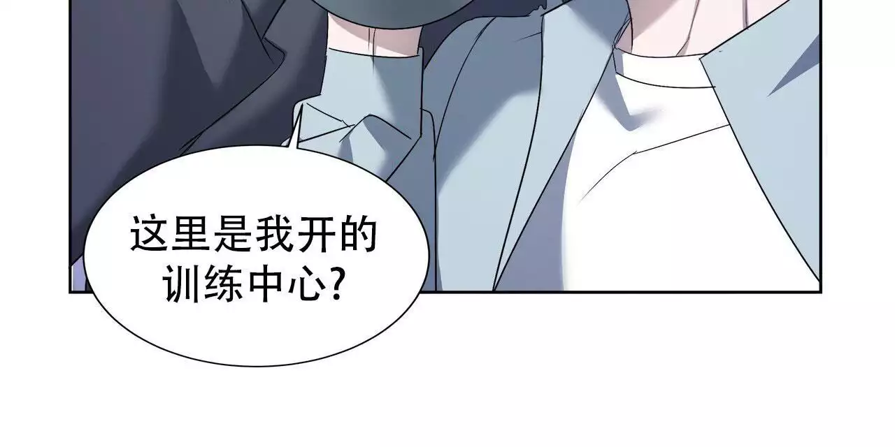 水球催产要多久才会有反应漫画,第4话2图