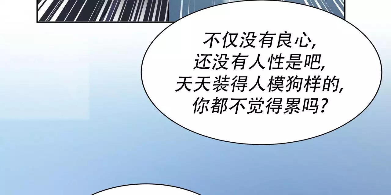 水球水下超清视频漫画,第4话4图