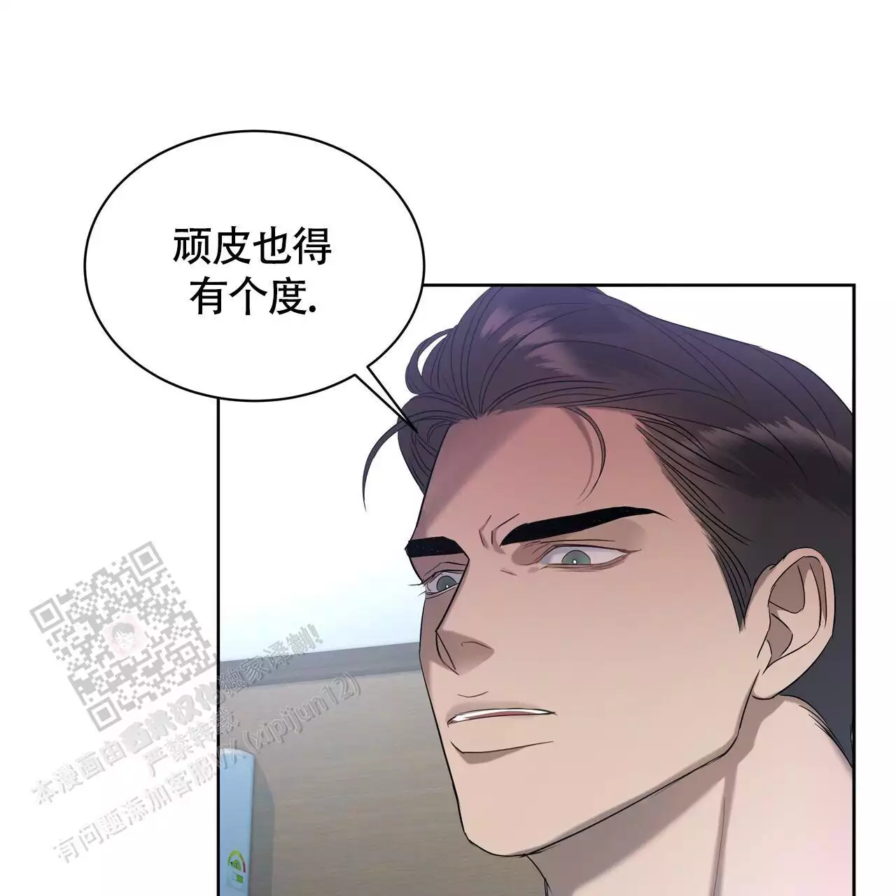 水球比赛水下犯规图片漫画,第8话1图