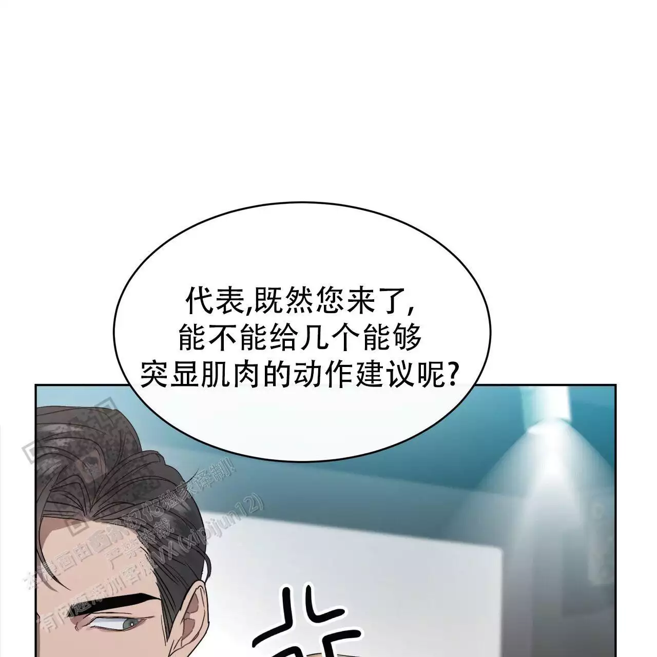 水球水下超清视频漫画,第4话4图