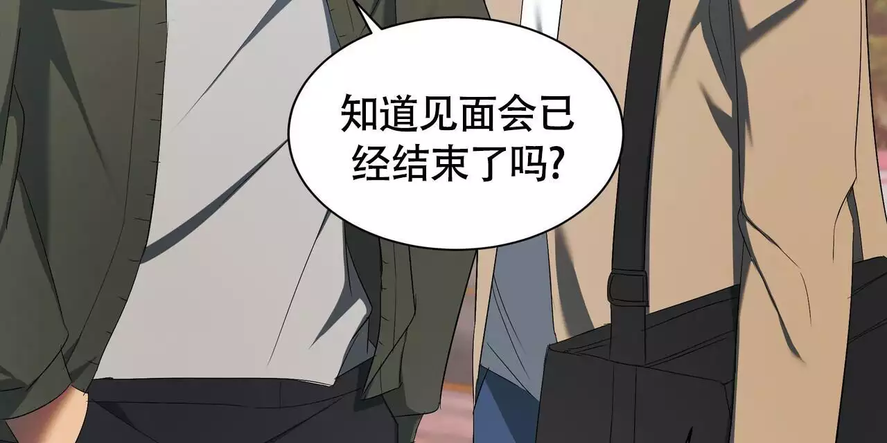 水球选手身材漫画,第6话5图