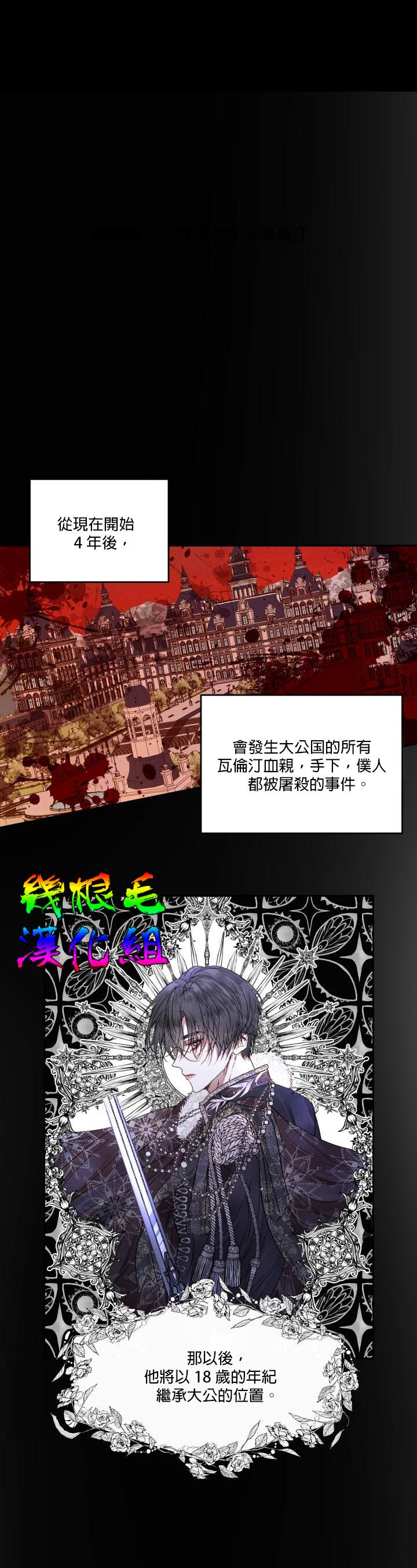 第3话2