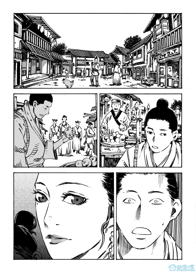 晓解短篇集漫画,簪3图