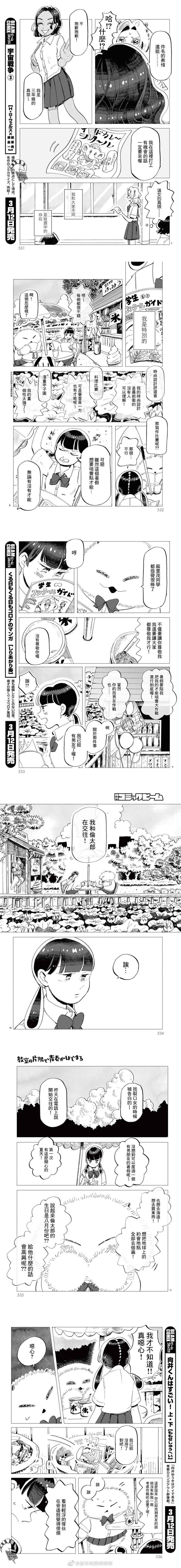 第5话1