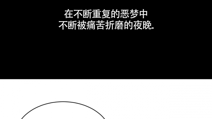 触发器的作用漫画,第8话5图