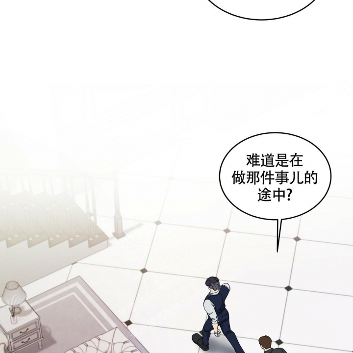 触发器的作用漫画,第8话4图