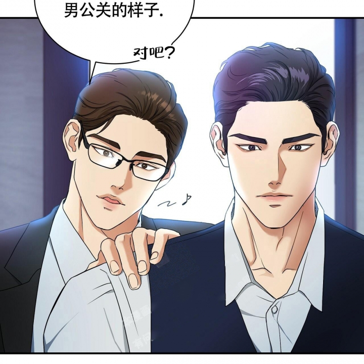 触发器的作用漫画,第8话4图