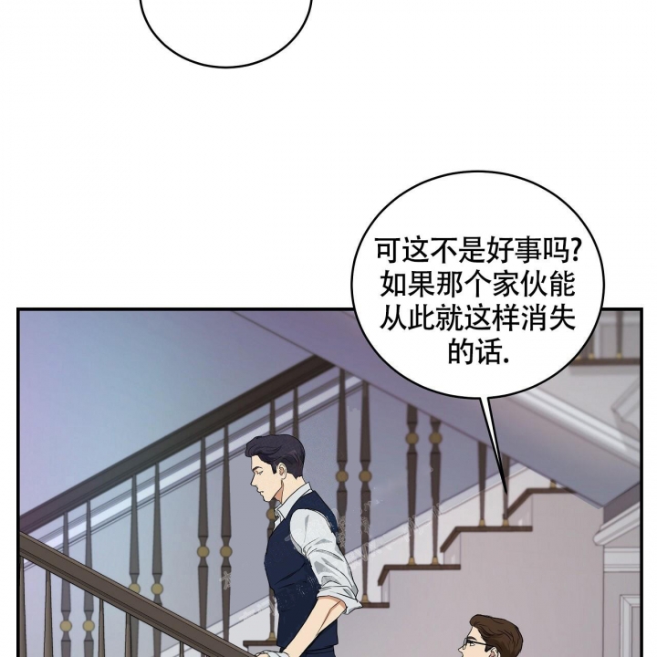 触发器的作用漫画,第8话1图