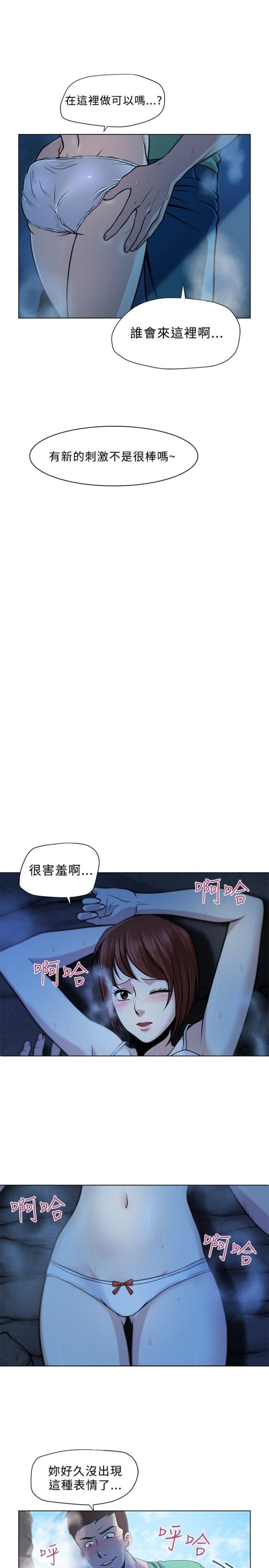 第4话3