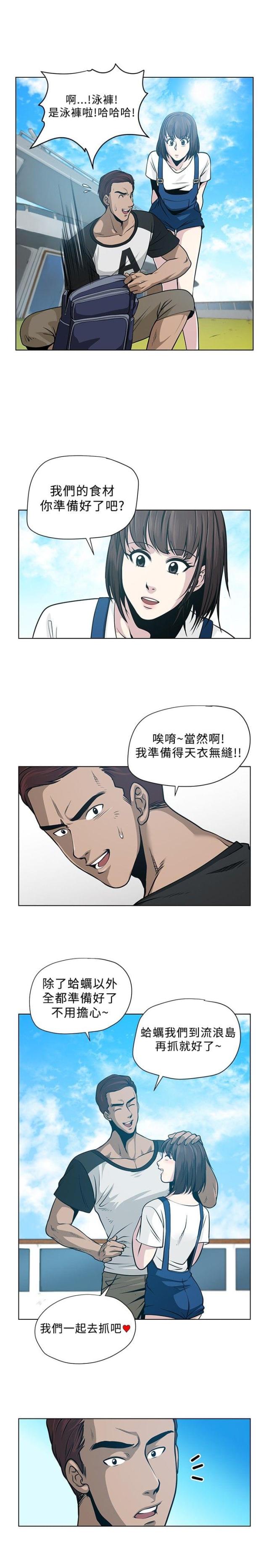 第4话3