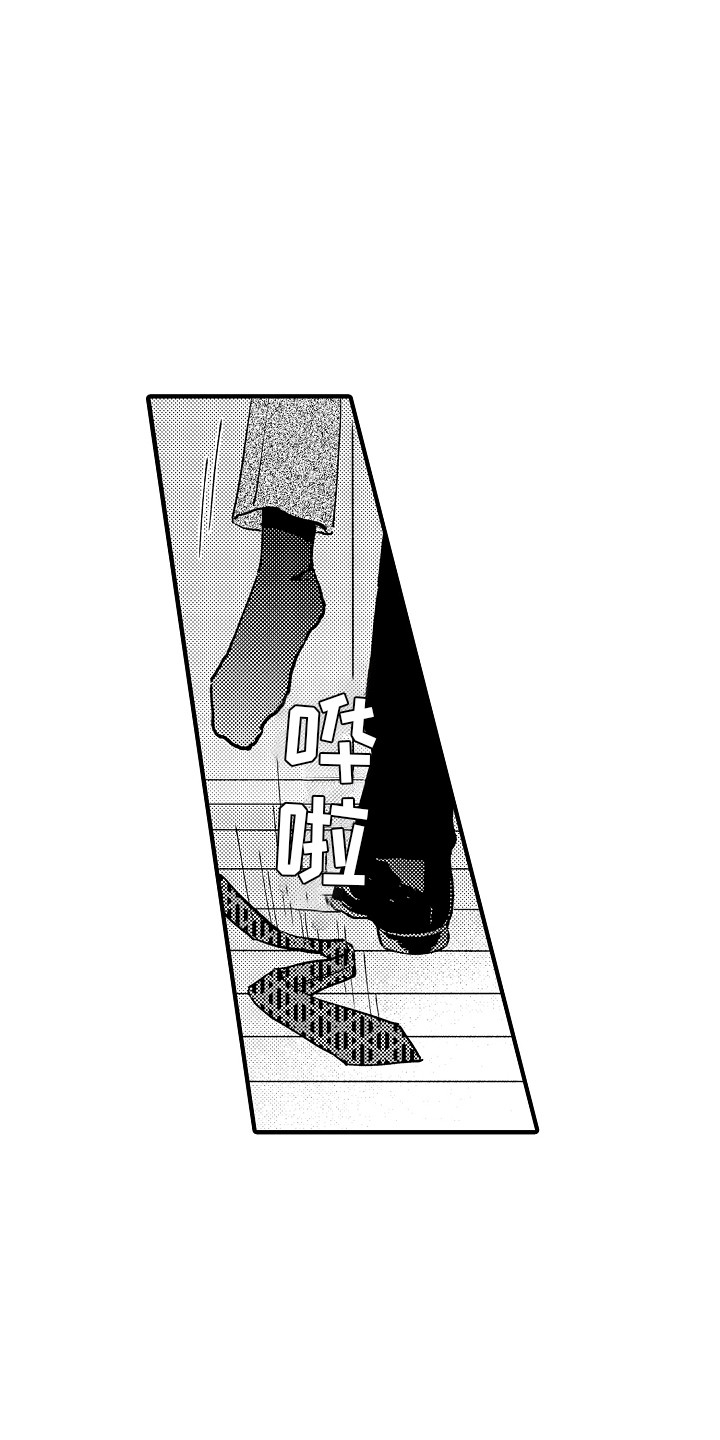 食物养成漫画,第6话1图