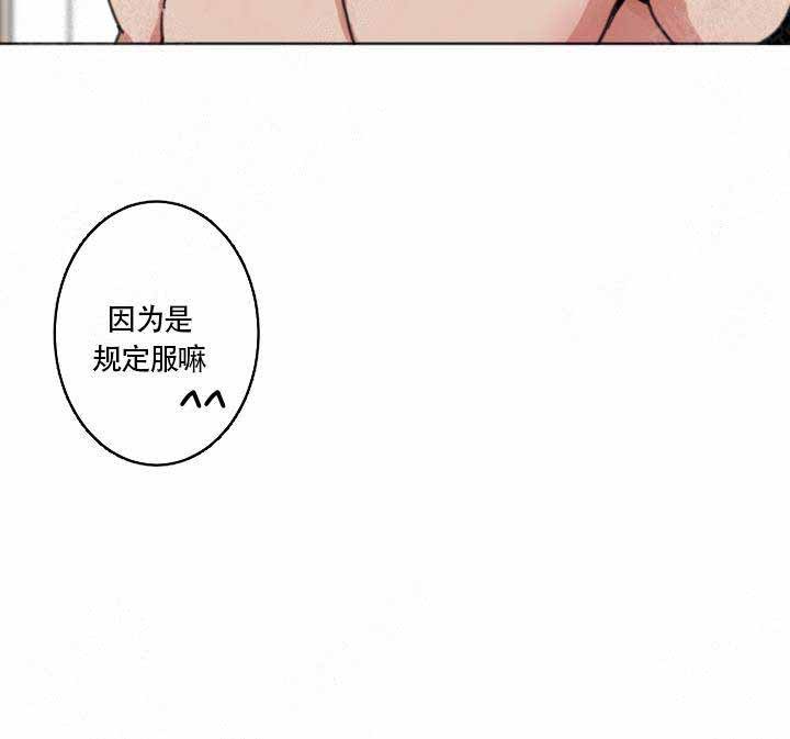 魔王的双重生活免费漫画在线看下拉漫画,第2话2图