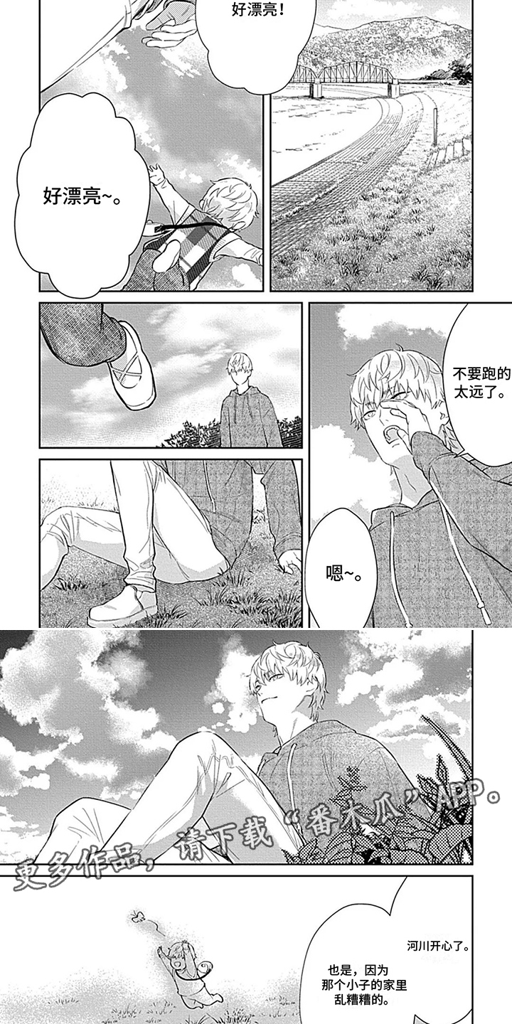 毛茸茸之家漫画,第6话4图