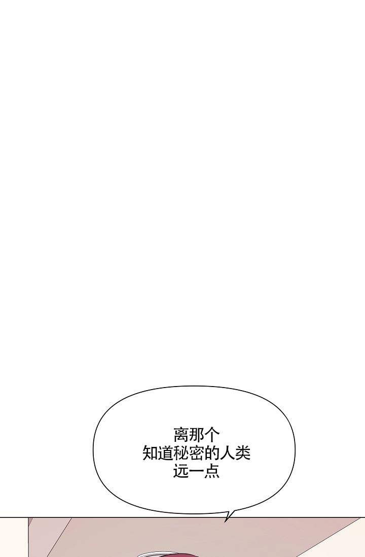 电影深渊漫画,第12话3图