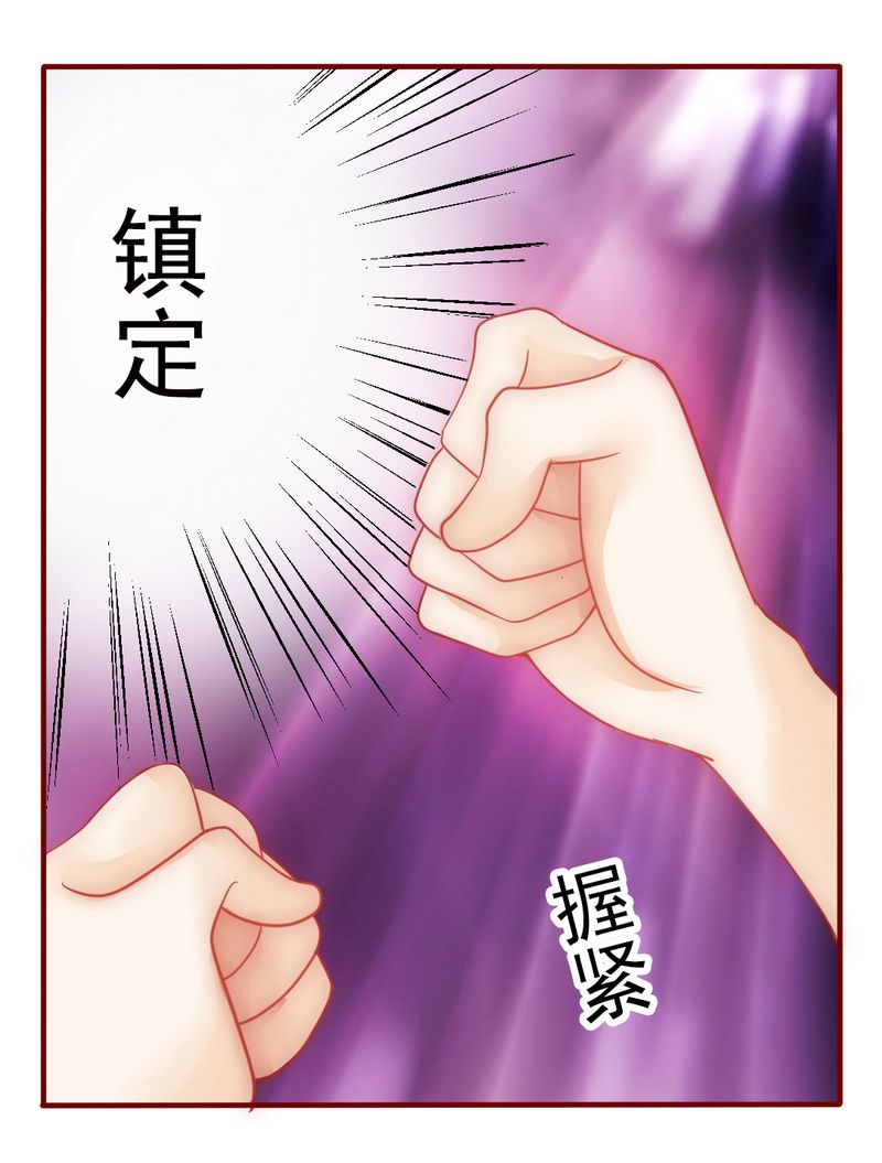 霸道总裁爱上我电视剧全集免费观看漫画,第5章：一场春梦2图