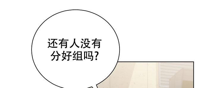 游戏辅助漫画,第6话1图