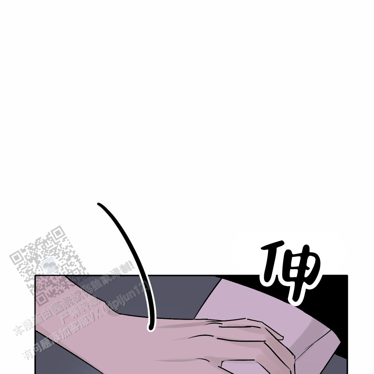 无声激情漫画,第6话1图