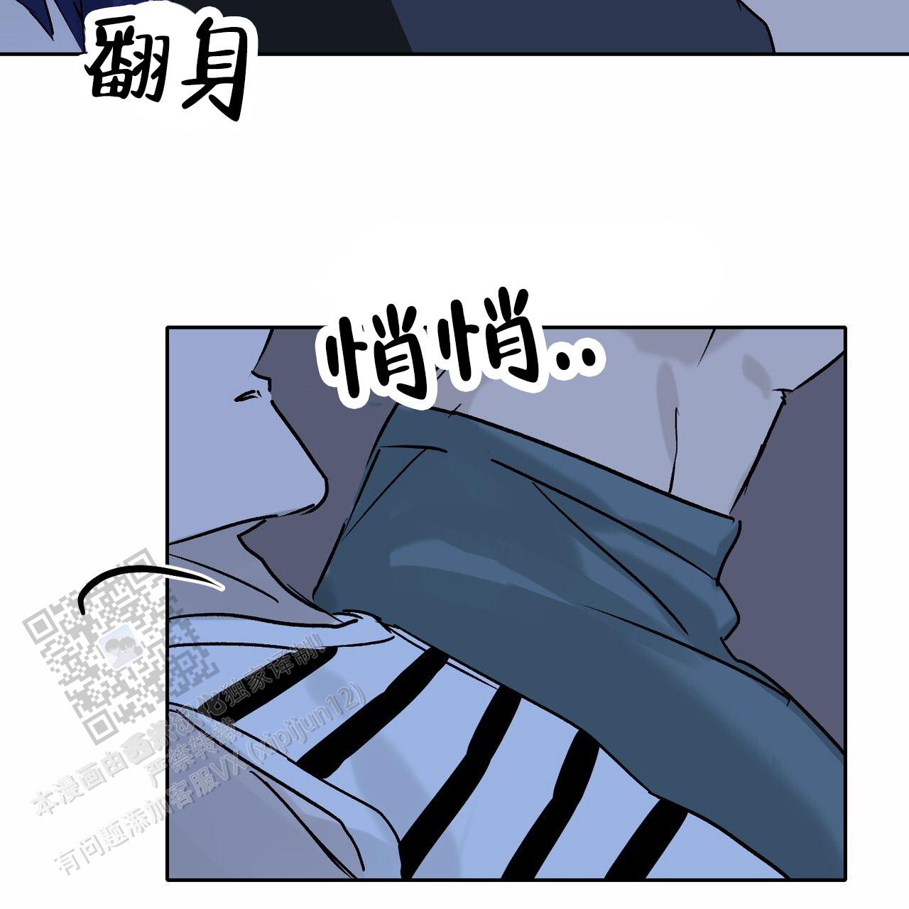 五晟建设有限公司漫画,第6话4图