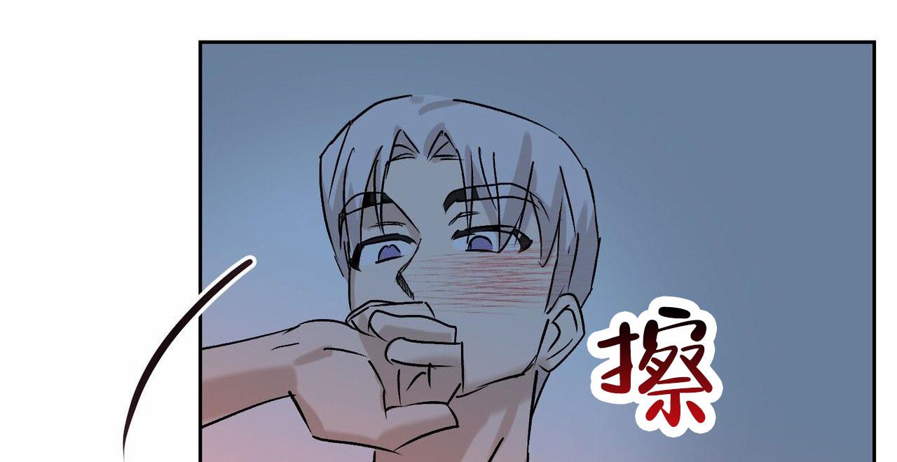 五晟建设有限公司漫画,第6话2图