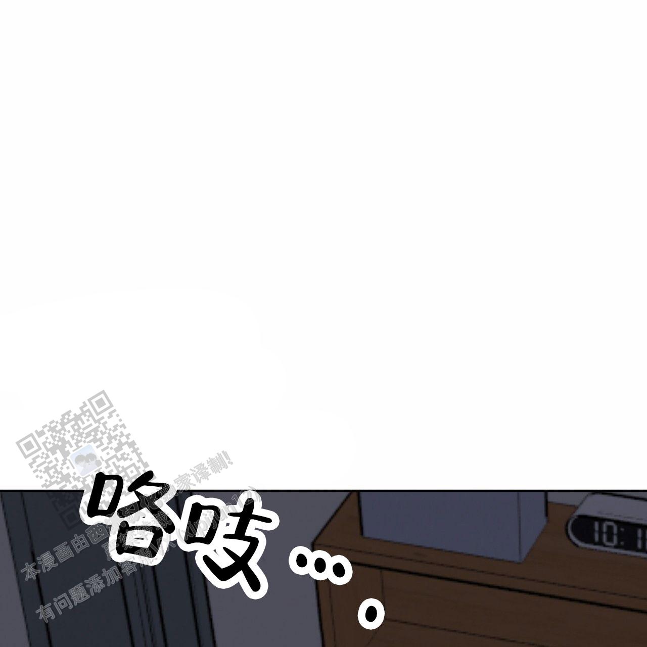 无声激情漫画,第6话3图