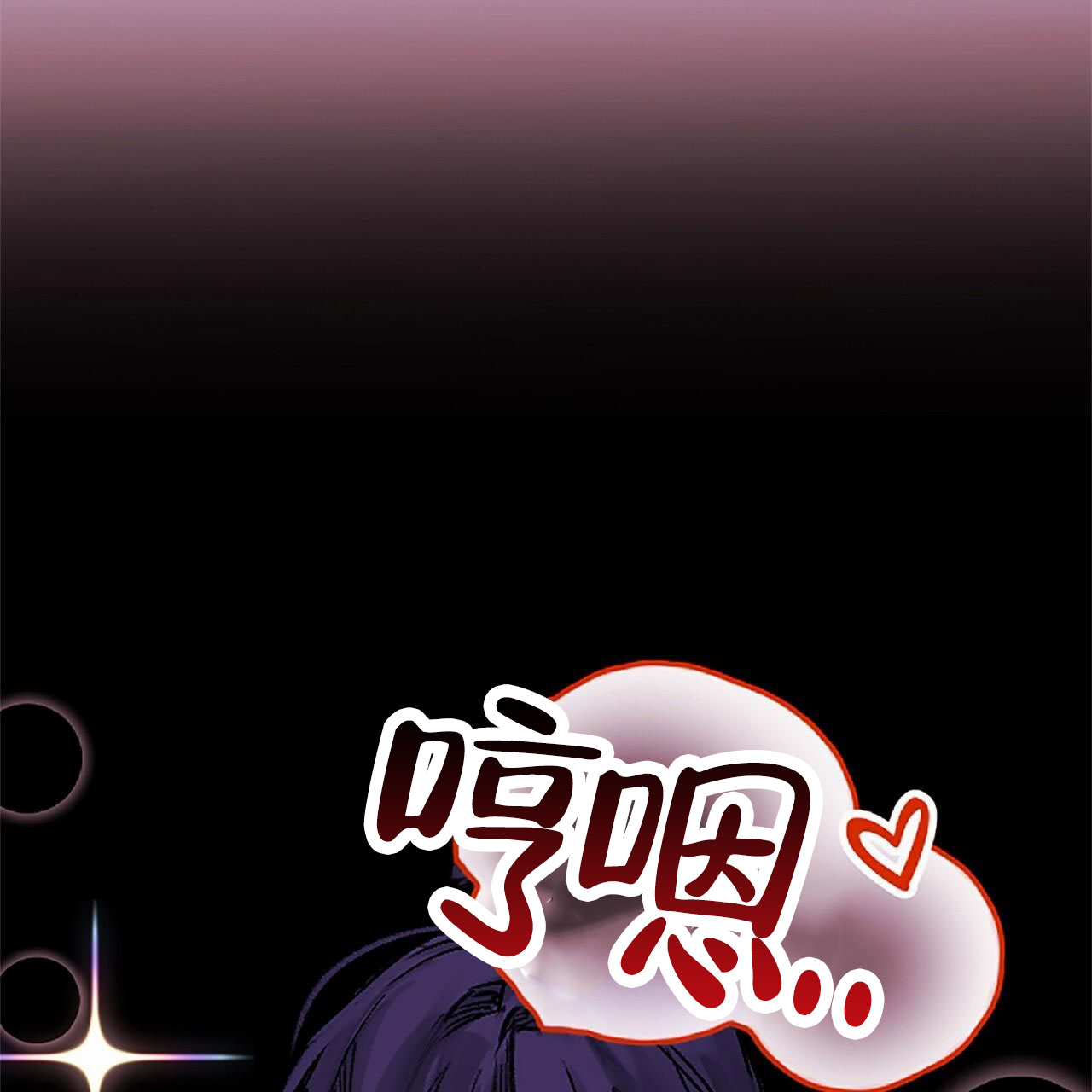 无声感情歌曲漫画,第3话1图