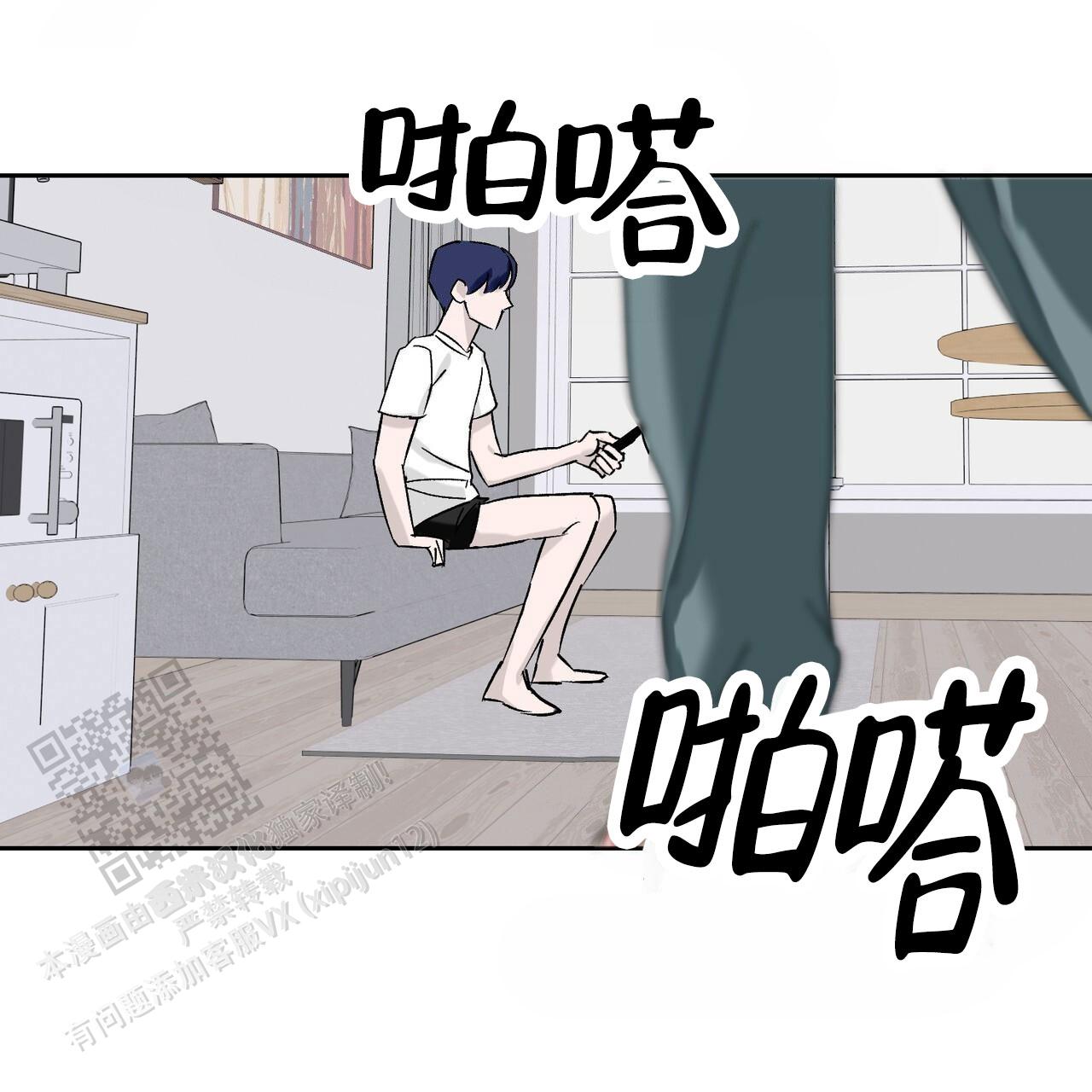 无声激情漫画,第5话4图