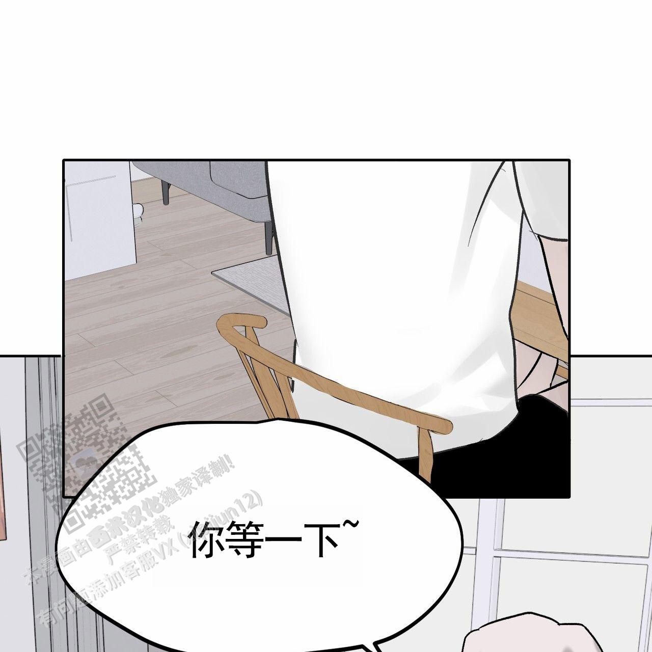 无声激情漫画,第5话1图