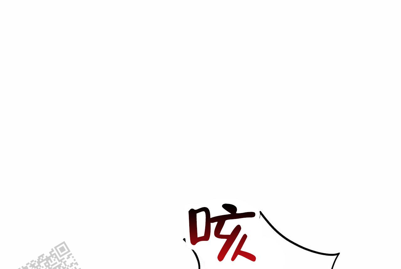 无声激情漫画,第6话5图