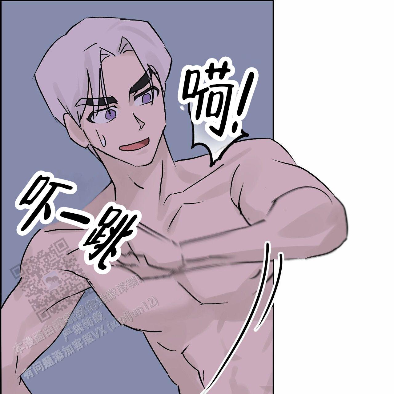 无声激情漫画,第6话3图