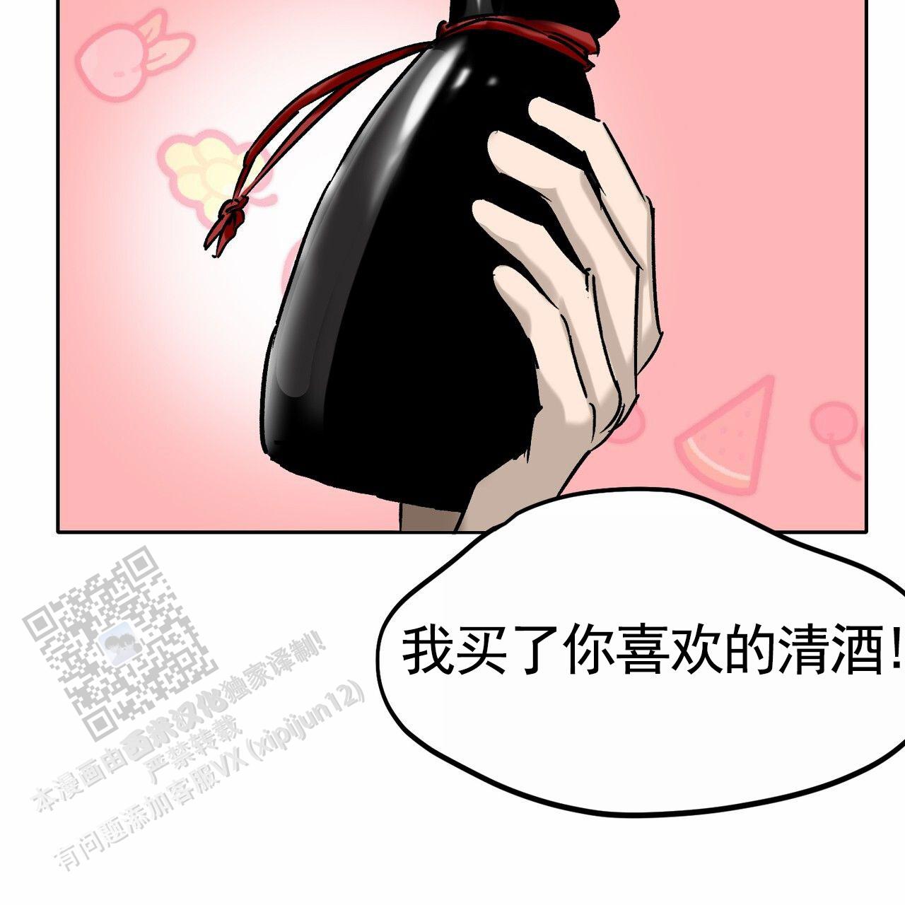 无声激情漫画,第5话4图