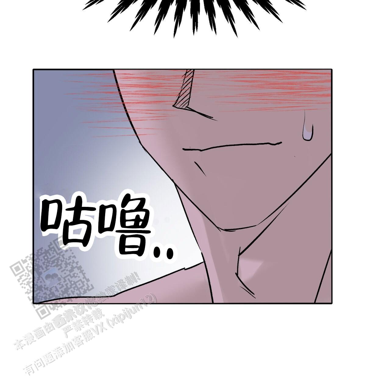 无声激情漫画,第6话2图