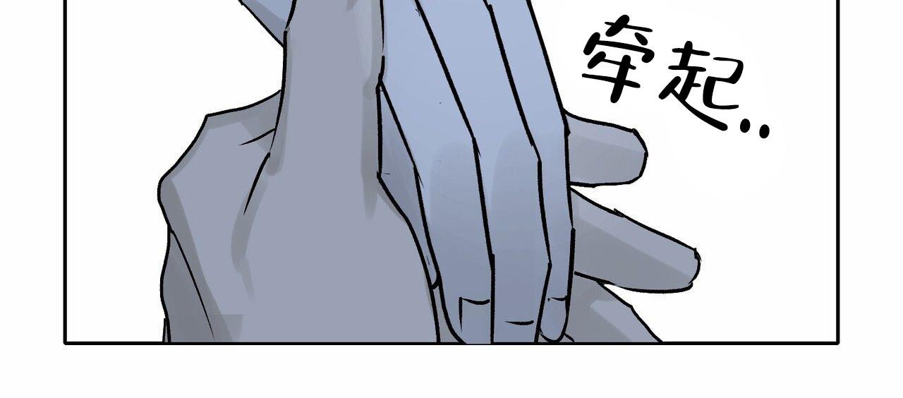 五晟建设有限公司漫画,第6话5图