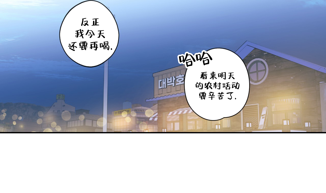 亲切的金子无删减版在线观看星辰漫画,第4话2图