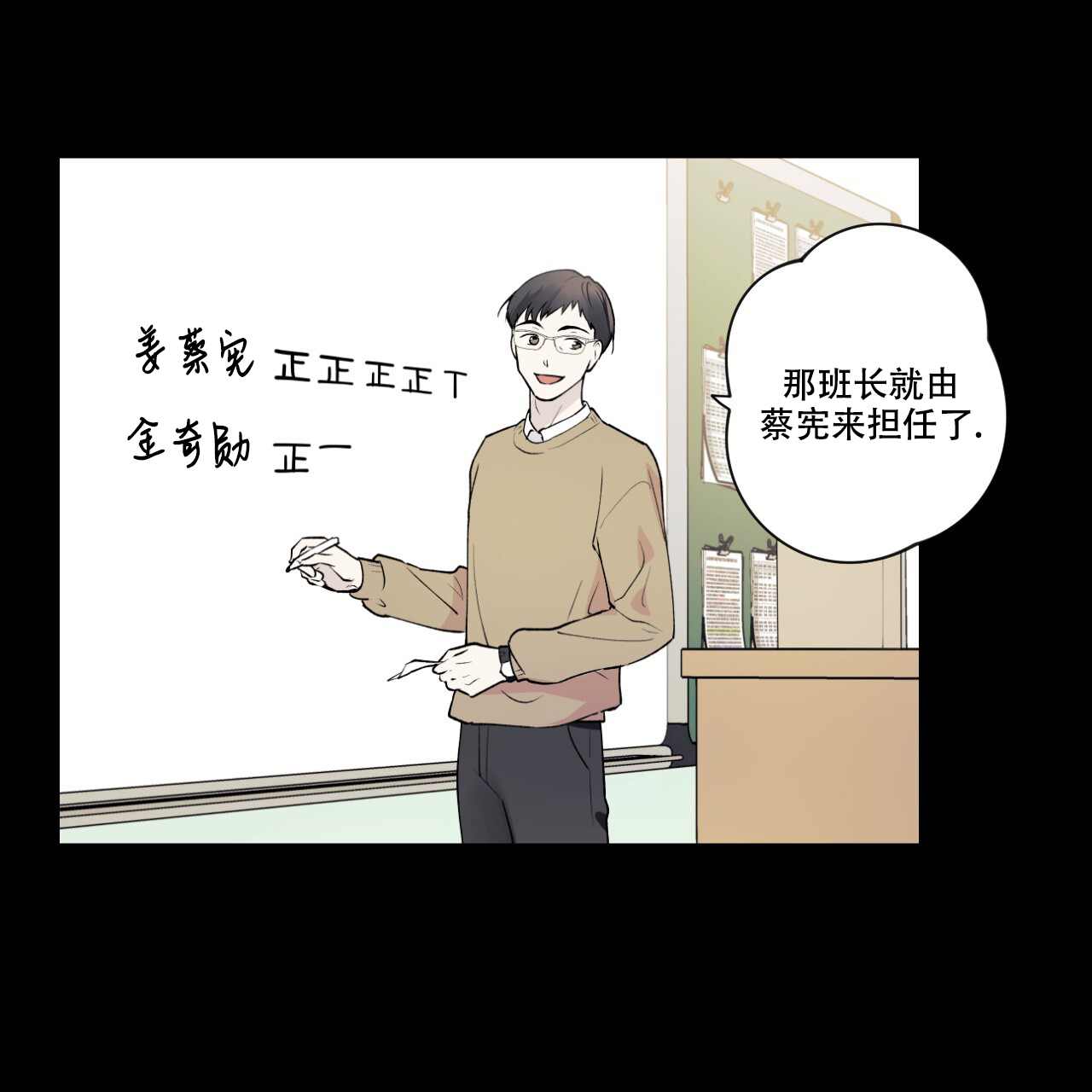 亲切的金子无删减版在线观看中文免费版漫画,第7话4图