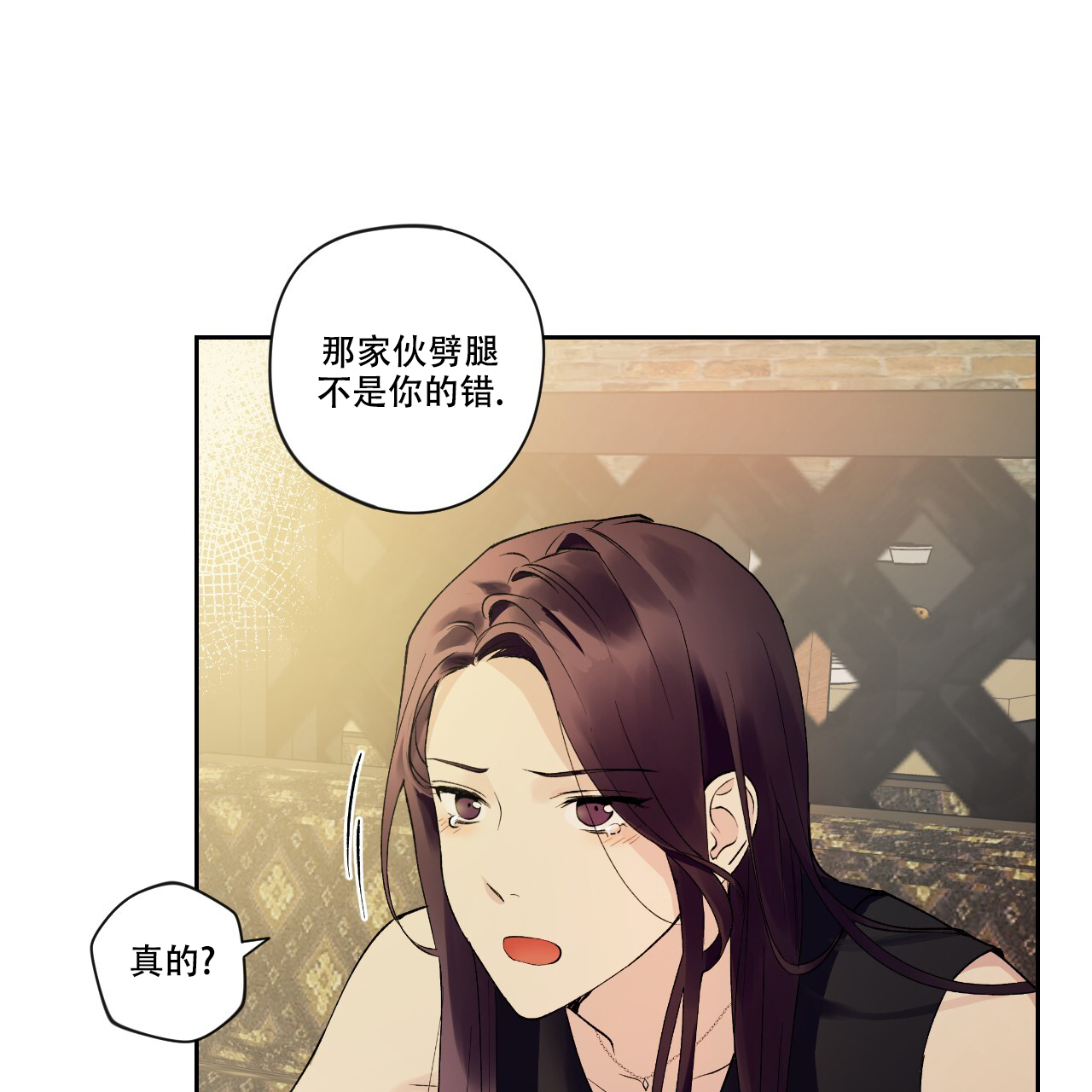 亲切的金子在线观看未删减免费观看漫画,第4话4图