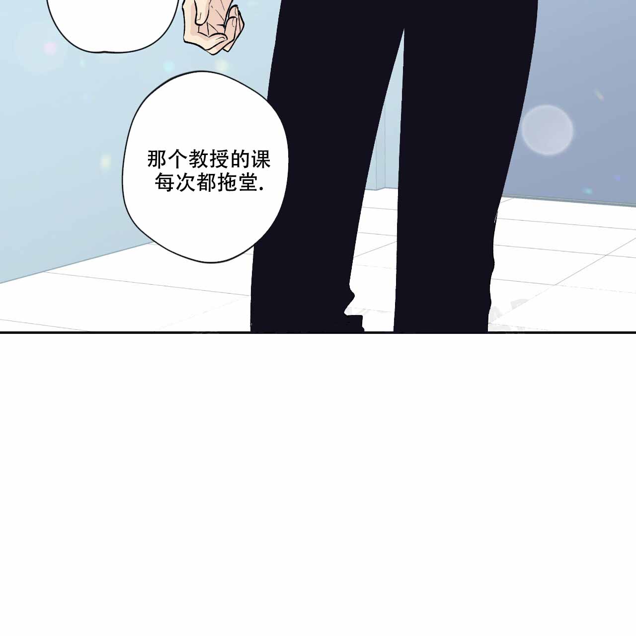 亲切的父亲漫画,第1话2图