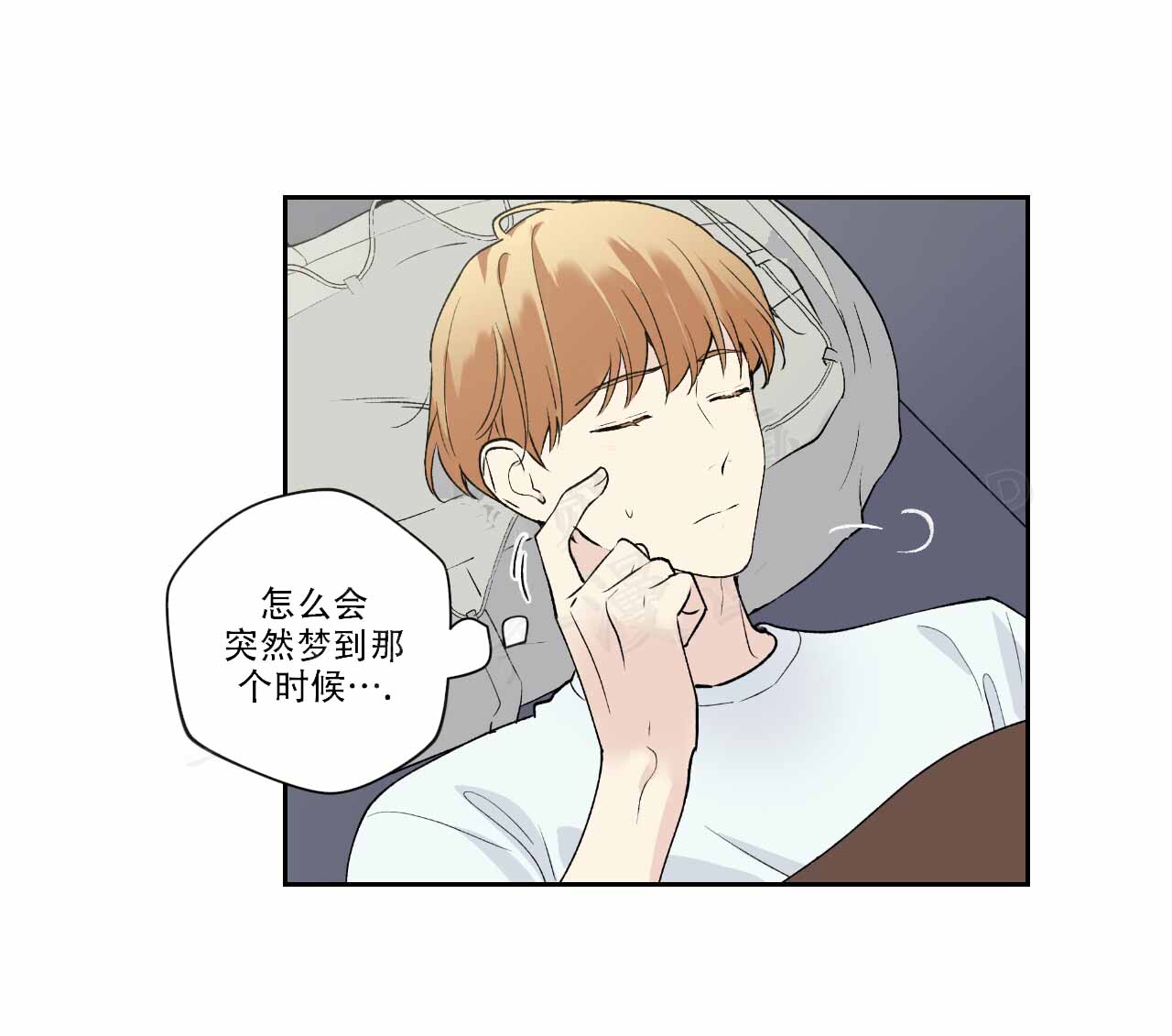 亲切的父亲漫画,第1话3图