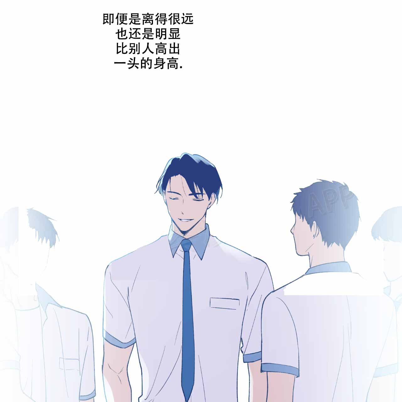 亲切的父亲漫画,第1话1图